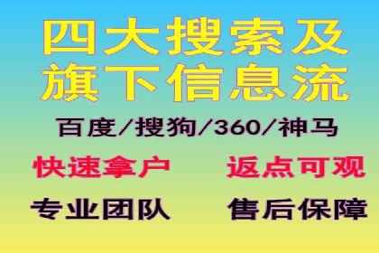 微博信息流互动营销案例分享